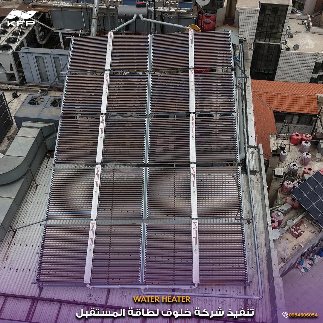 Industrial Solutions