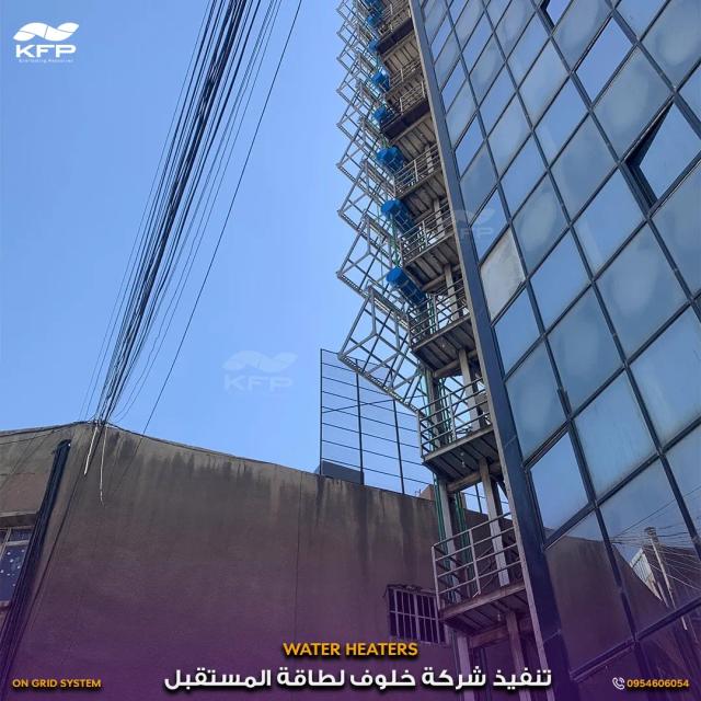 Tower Al-Firdous Hotel