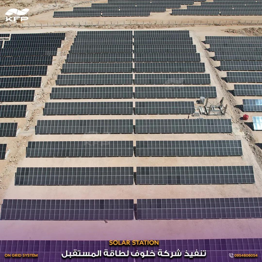 Solar Photovoltaic (PV)
