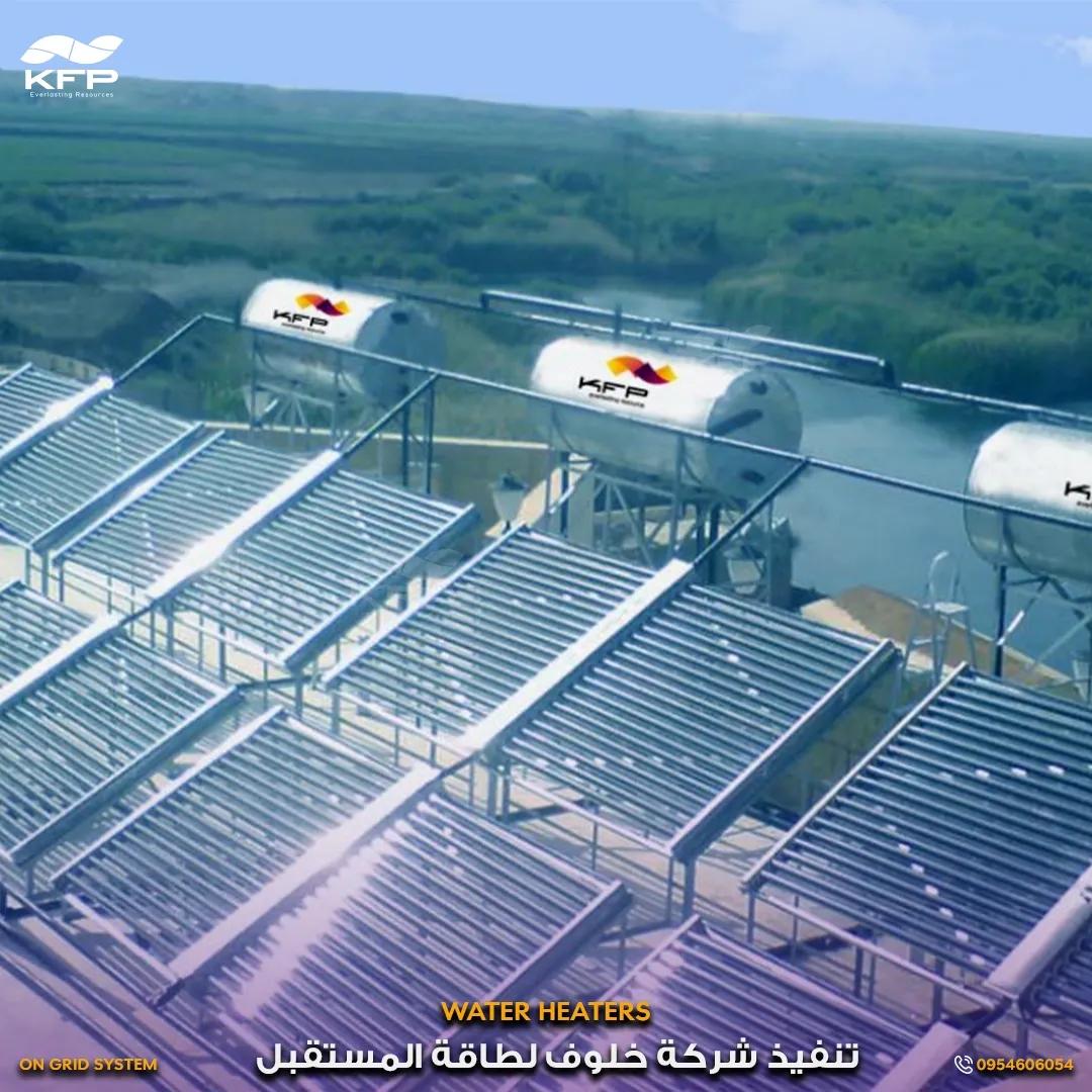 فندق الايريزونا الرقة.webp