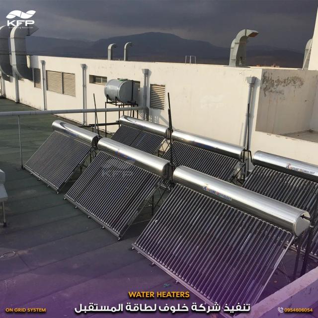Ibn Zouhr Factory