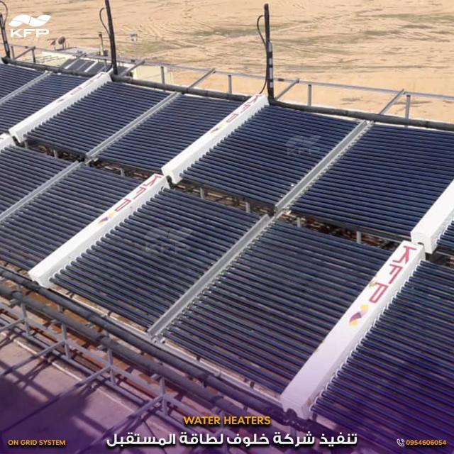 Al Badia Cement Factory