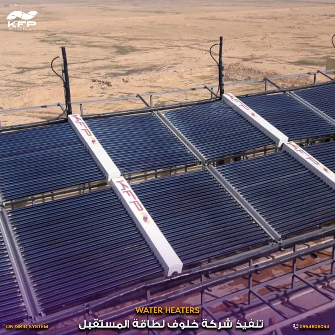 معمل اسمنت البادية12.webp