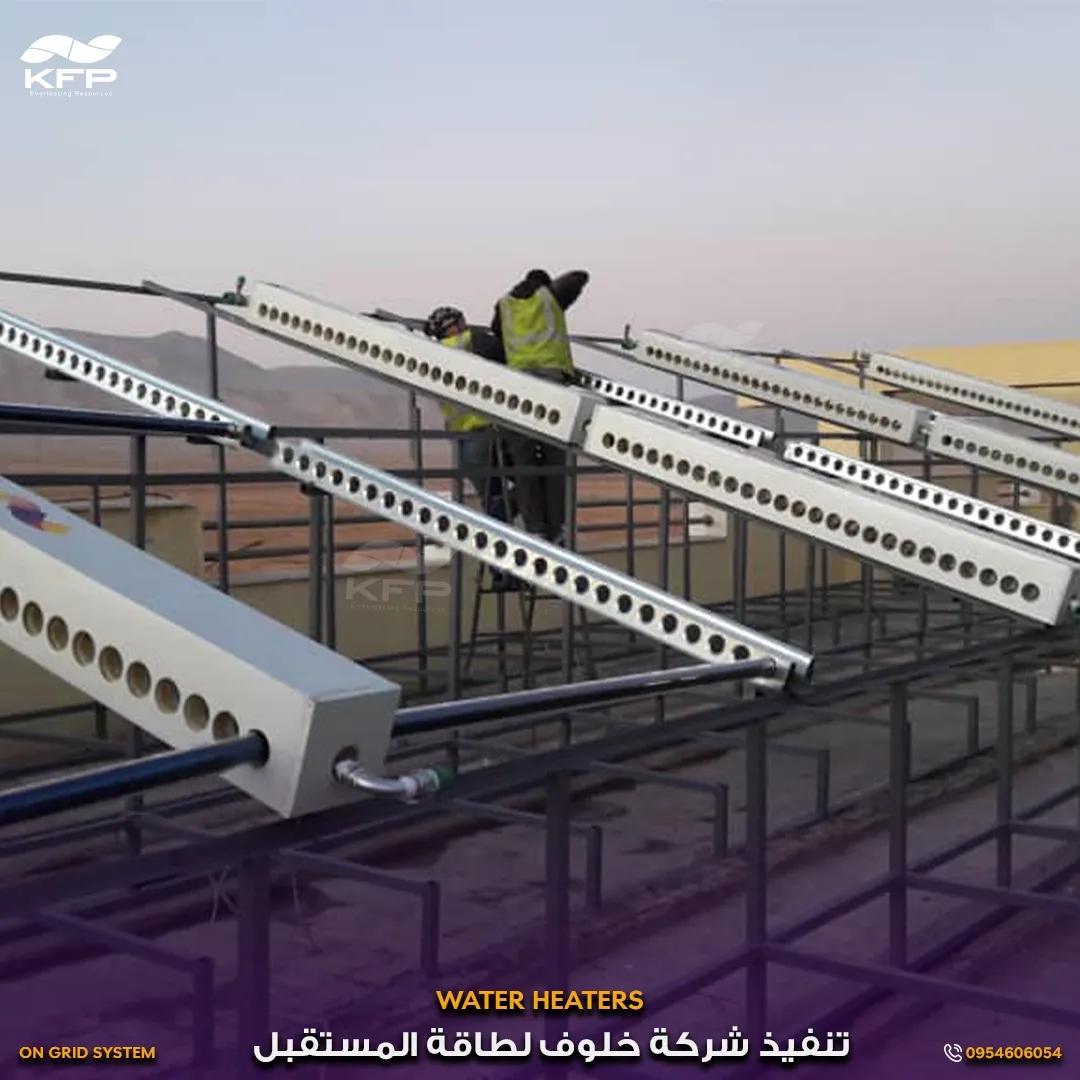 معمل اسمنت البادية13.webp