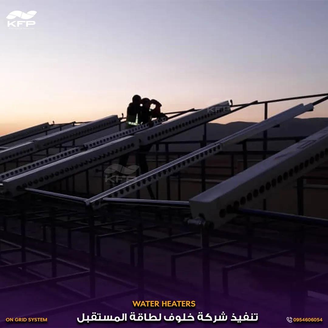 معمل اسمنت البادية1.webp