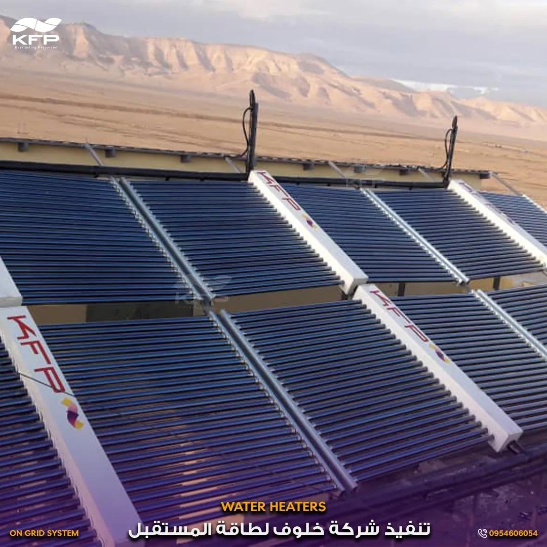 معمل اسمنت البادية3.webp