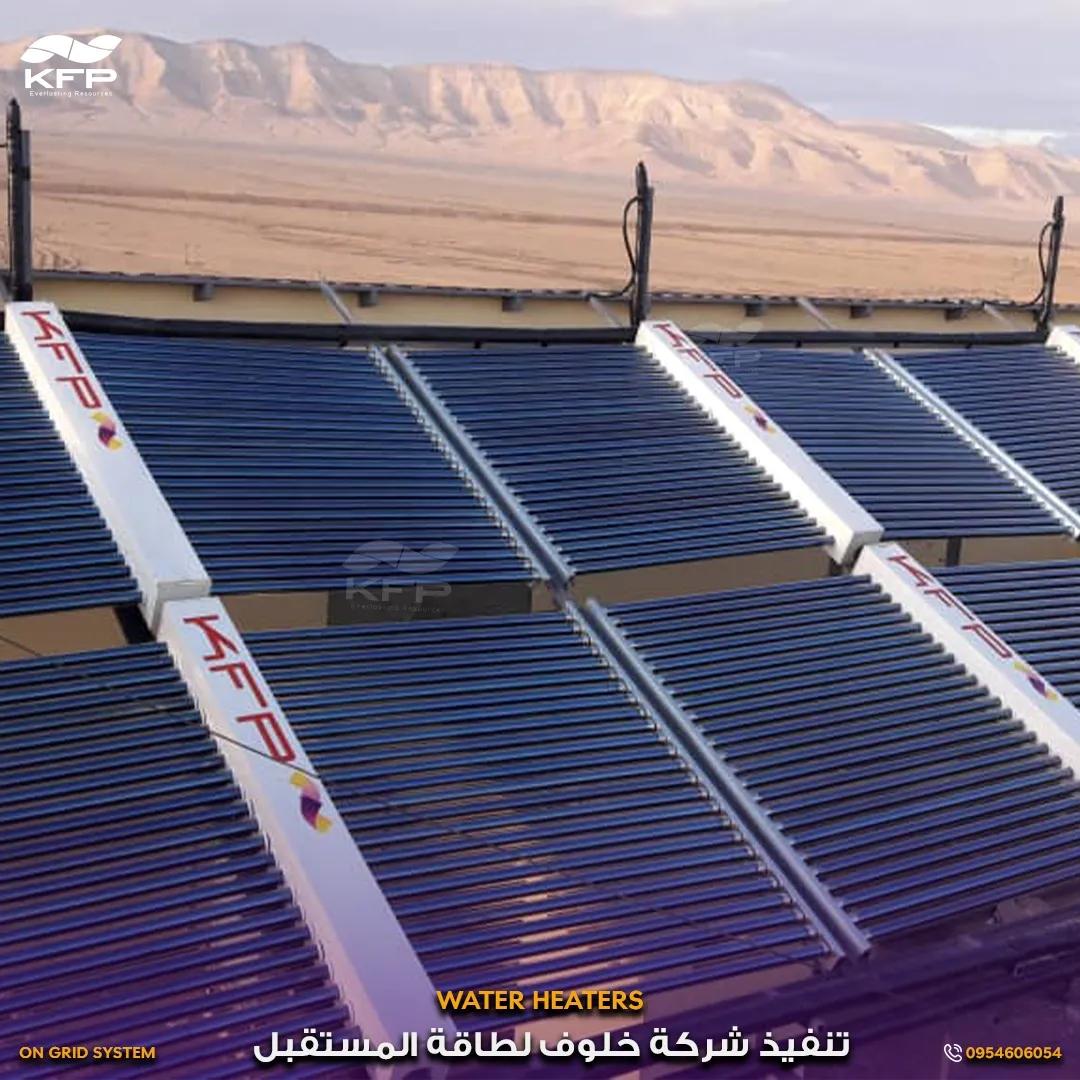 معمل اسمنت البادية4.webp
