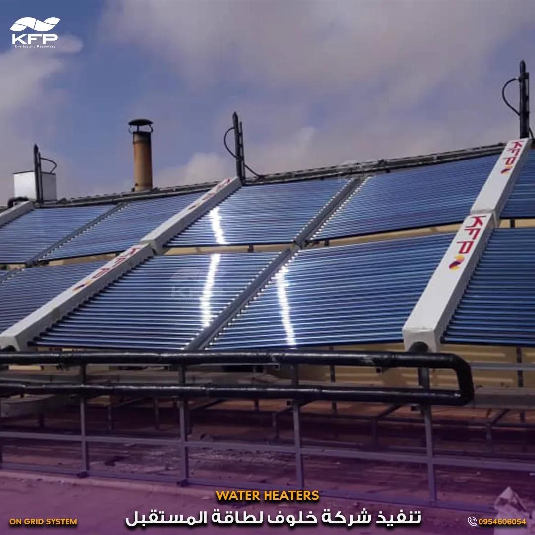 معمل اسمنت البادية5.webp