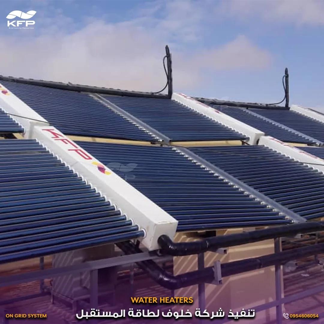 معمل اسمنت البادية6.webp