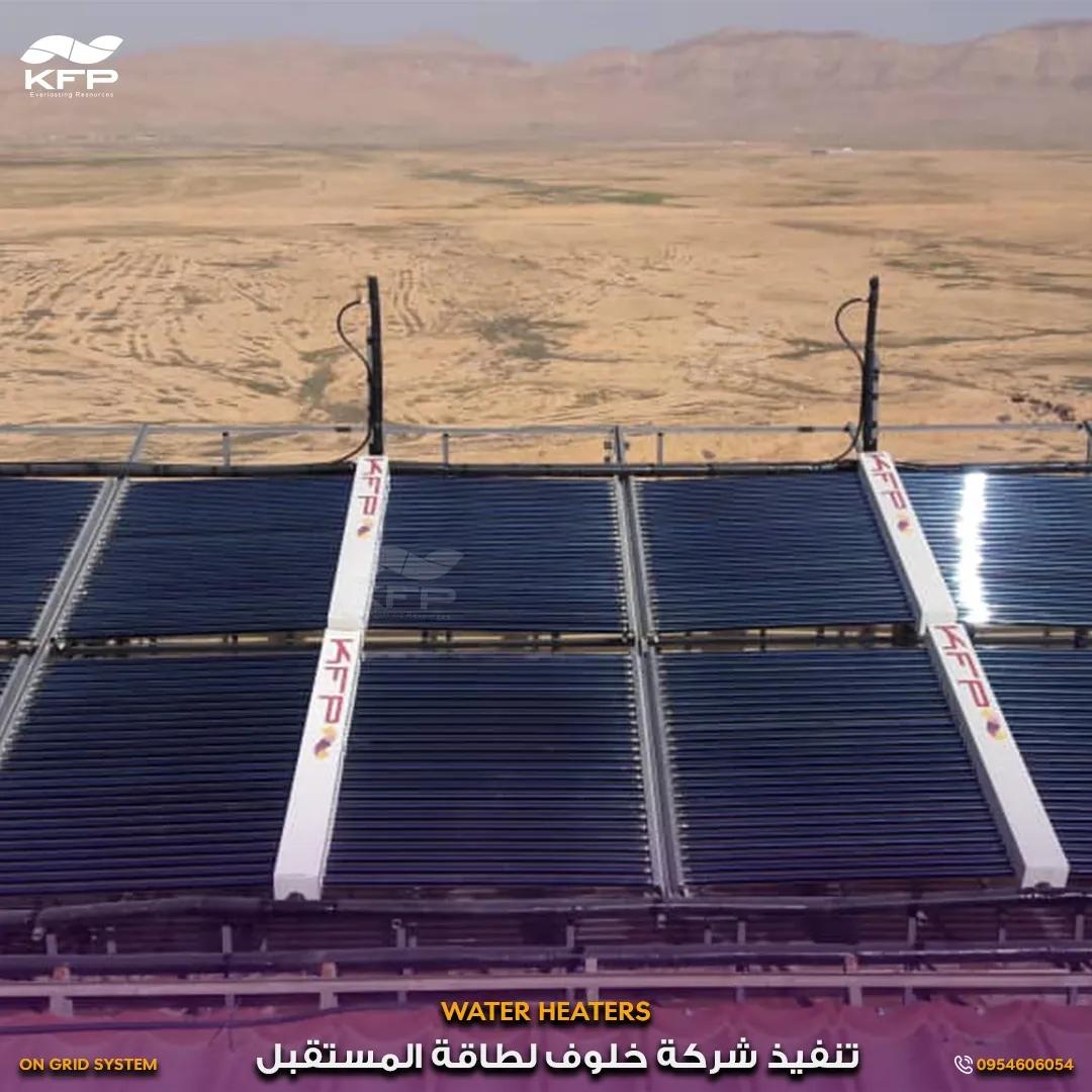 معمل اسمنت البادية8.webp