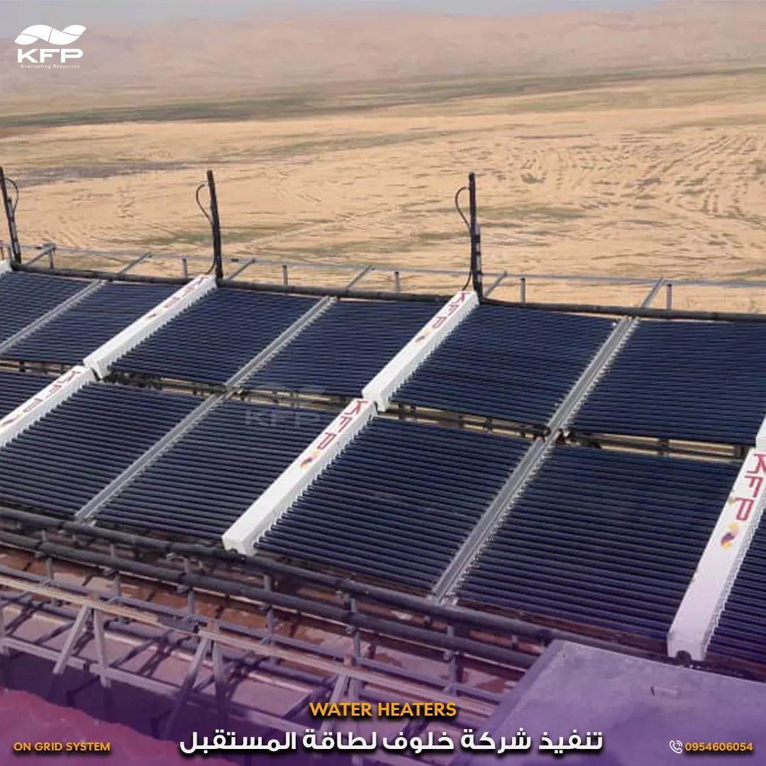 معمل اسمنت البادية9.webp