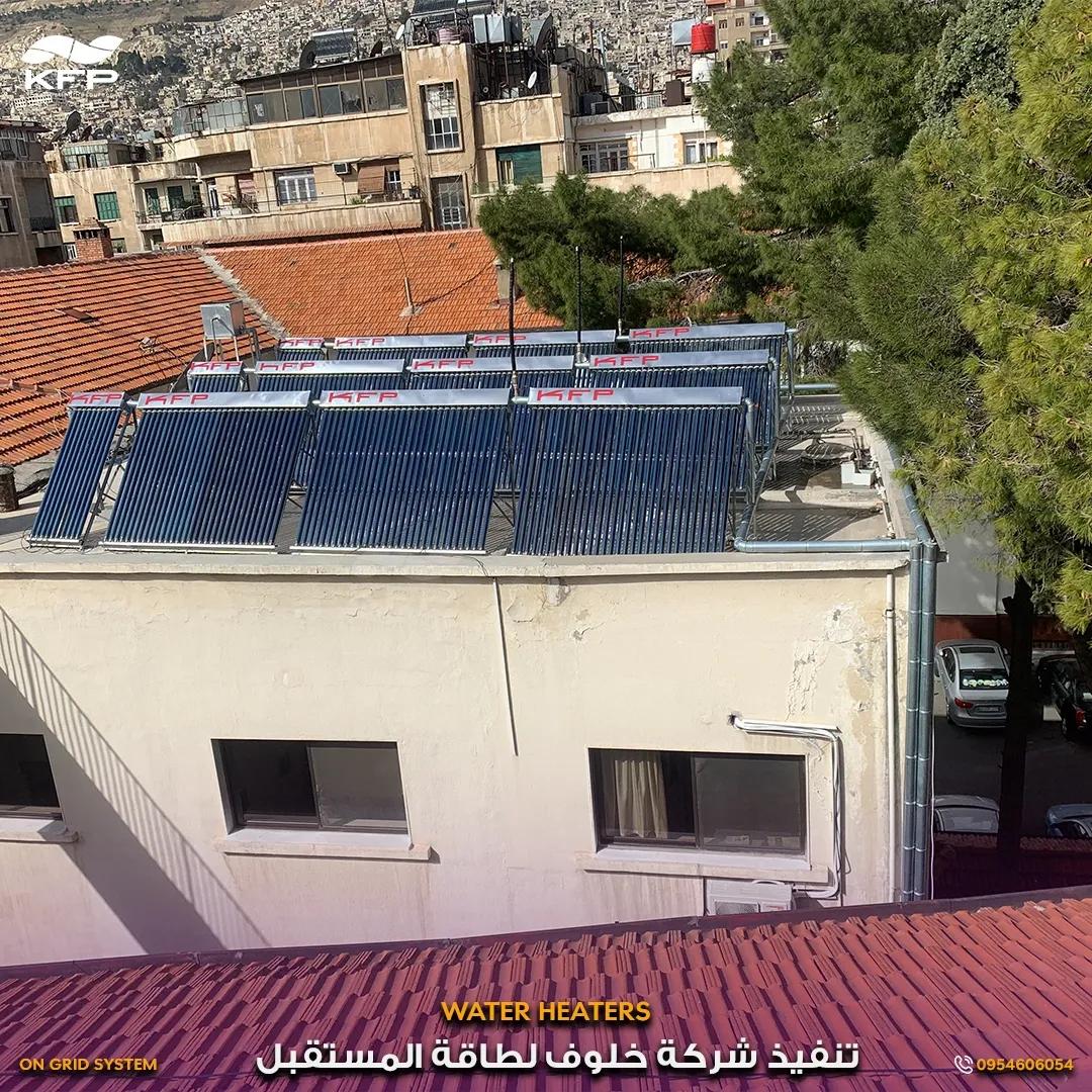 مشفى الايطالي دمشق13.webp