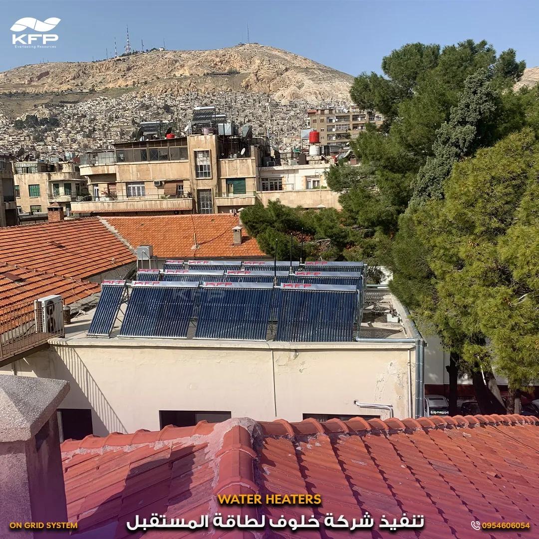 مشفى الايطالي دمشق4.webp
