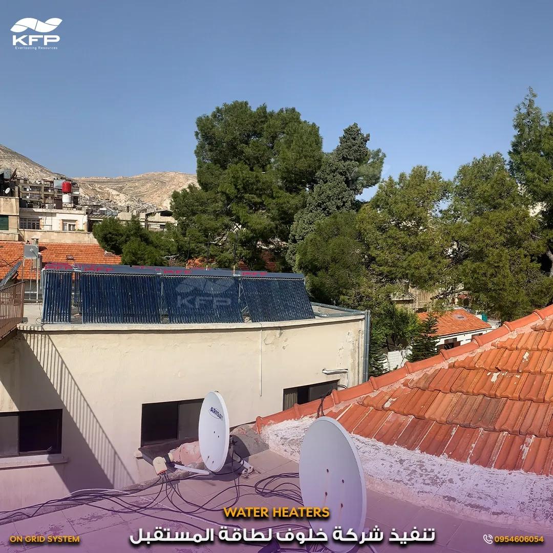 مشفى الايطالي دمشق6.webp