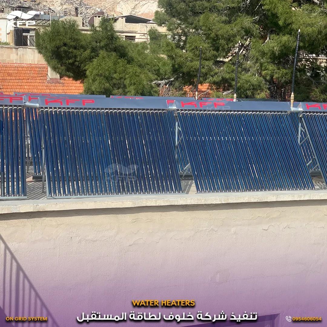 مشفى الايطالي دمشق7.webp
