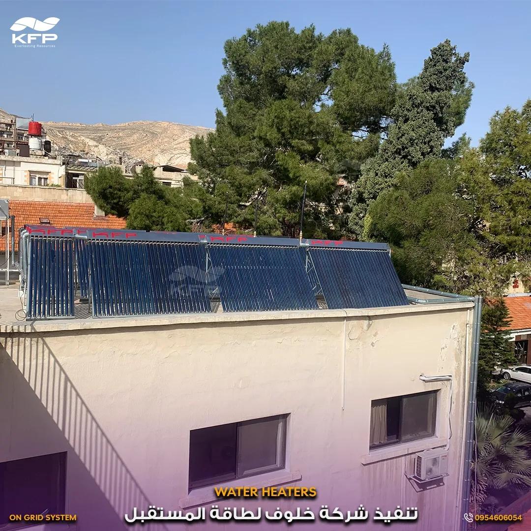 مشفى الايطالي دمشق8.webp
