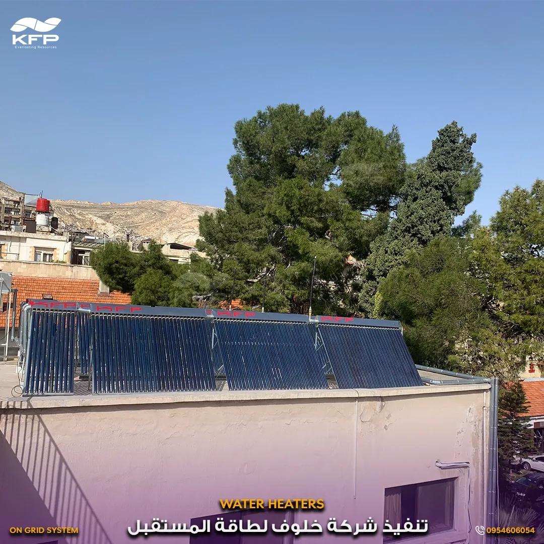 مشفى الايطالي دمشق9.webp