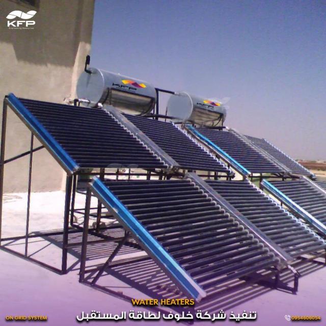 Alnasan Industrial Facilities – Hama