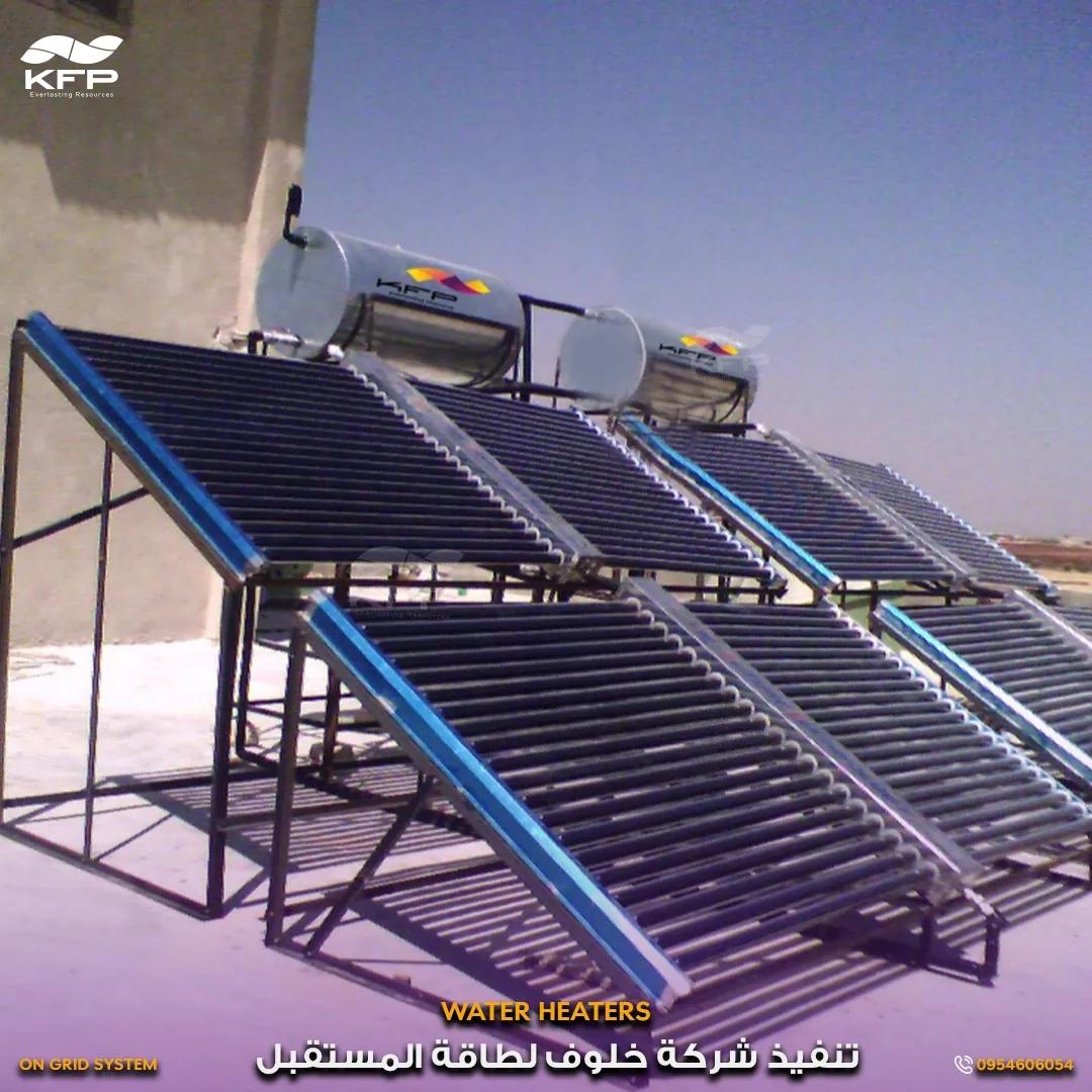 مصنع اعلاف النعسان حماة.webp