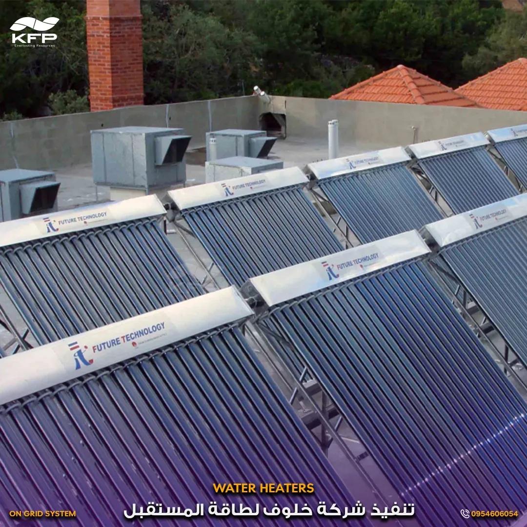 مطعم الكرم حمص.webp
