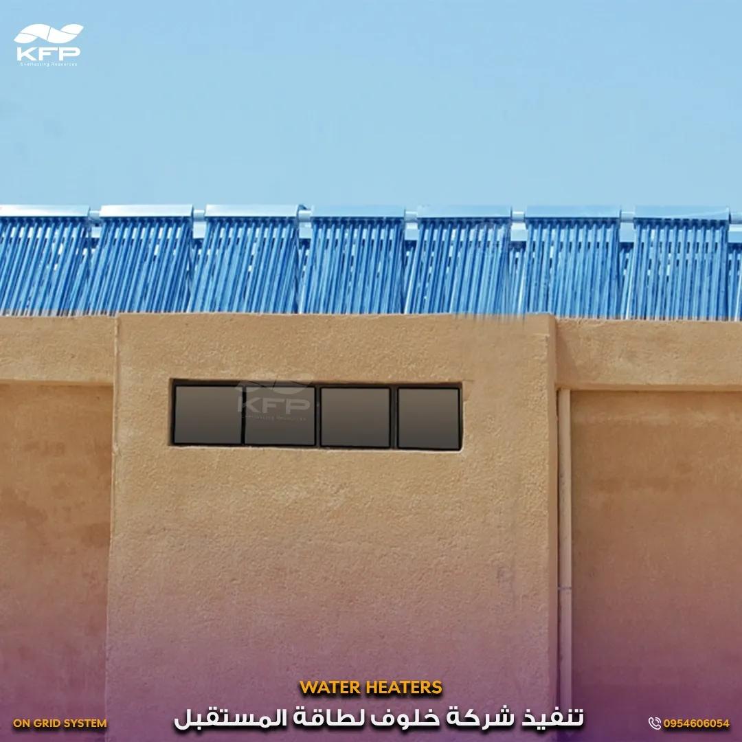 مؤسسة الانشاءات العسكرية دير الزور.webp