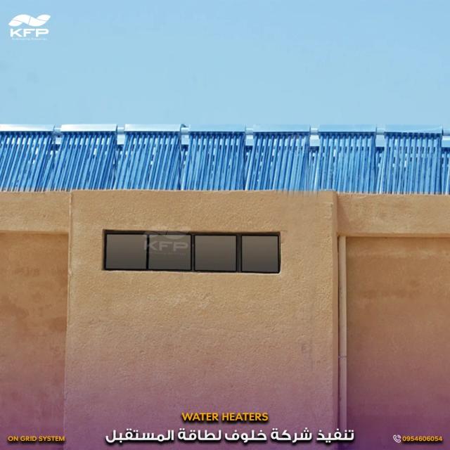 Military Construction Corporation
