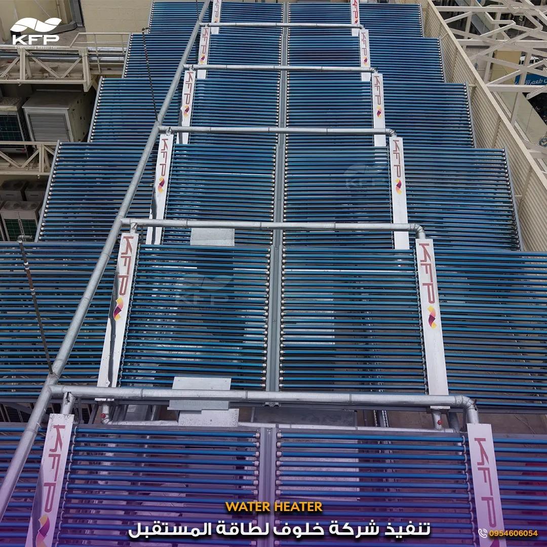 Industrial Solutions