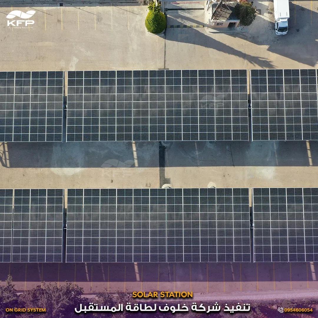 Photovoltaic Commercial Solutions
