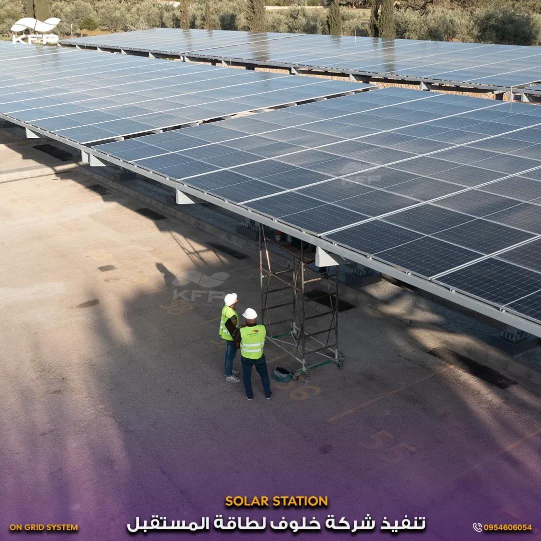 Commercial Solutions