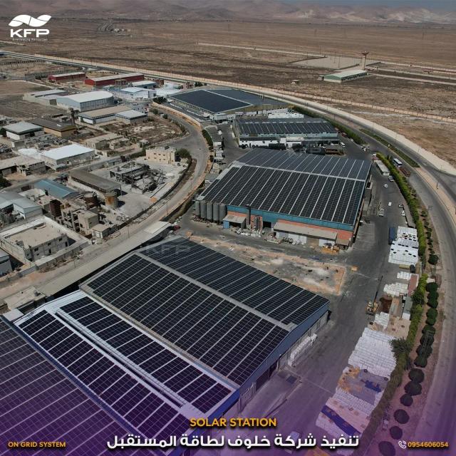 Al-Mateen Group for Plastic Industries
